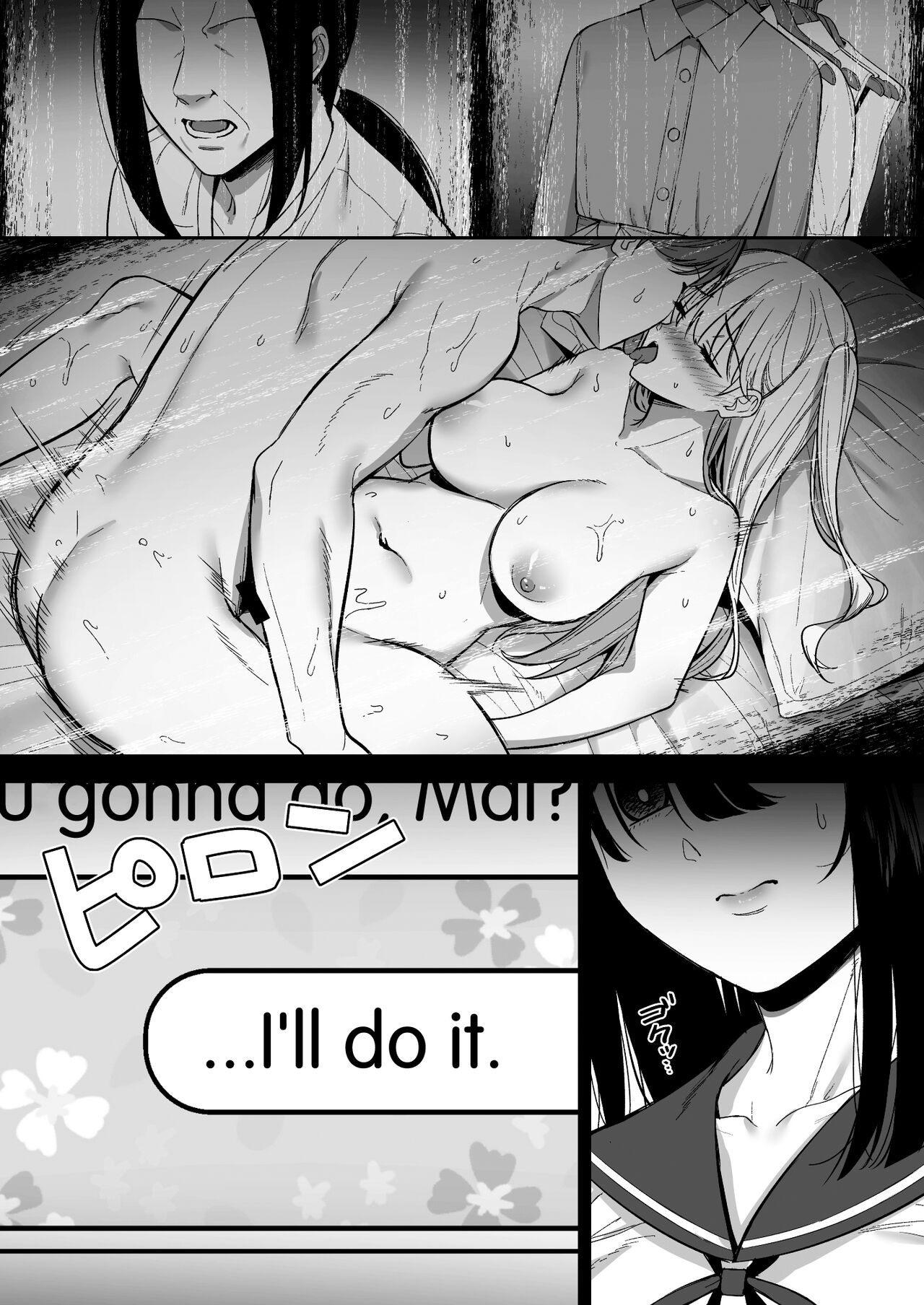Otonashii Onoki Mai wa Dawai shie Iku – Mai Onoki is Falling Down. Falling down. - Page 19