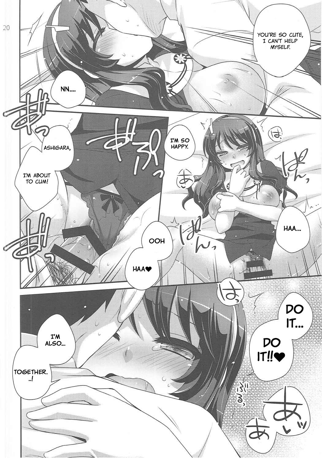 Ookami no Teitoku | The Admiral in Wolf’s Clothing - Page 19