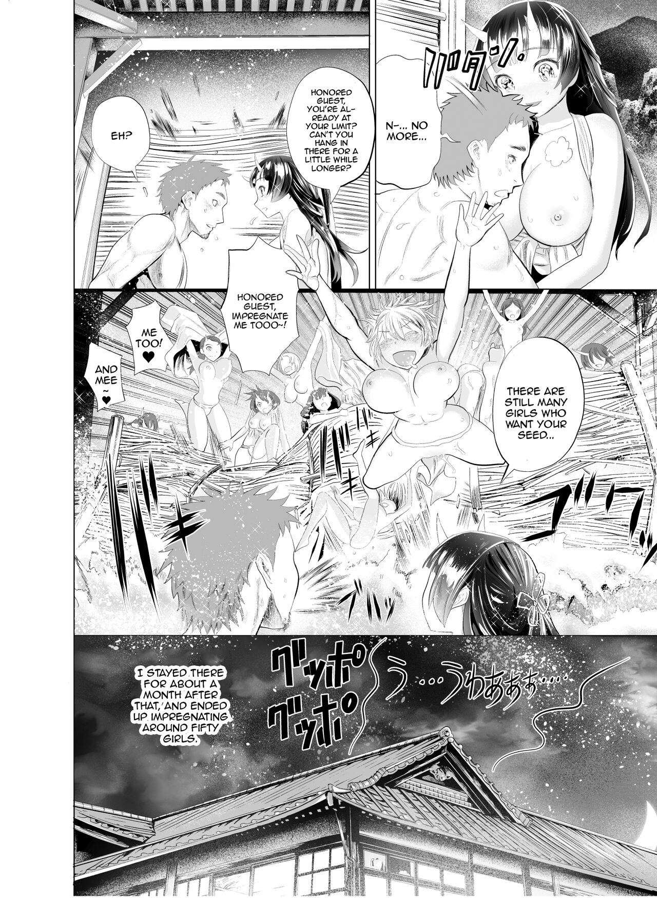 Oni no Yu / Oni Hot Springs - Page 19