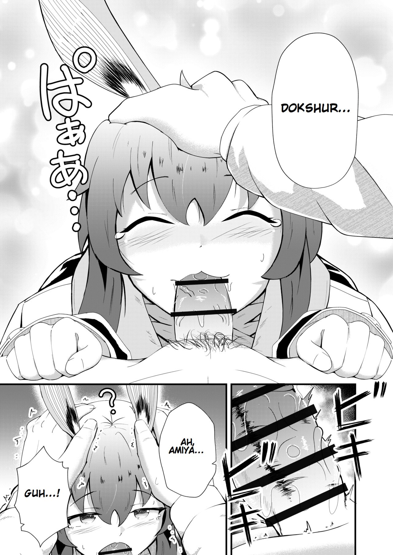 Honmono ja Nakute mo ~Cosplay Soap Amiya Hen~ Zenpen | Even If It’s Not Real – Cosplay Soapland Amiya – First Part - Page 19