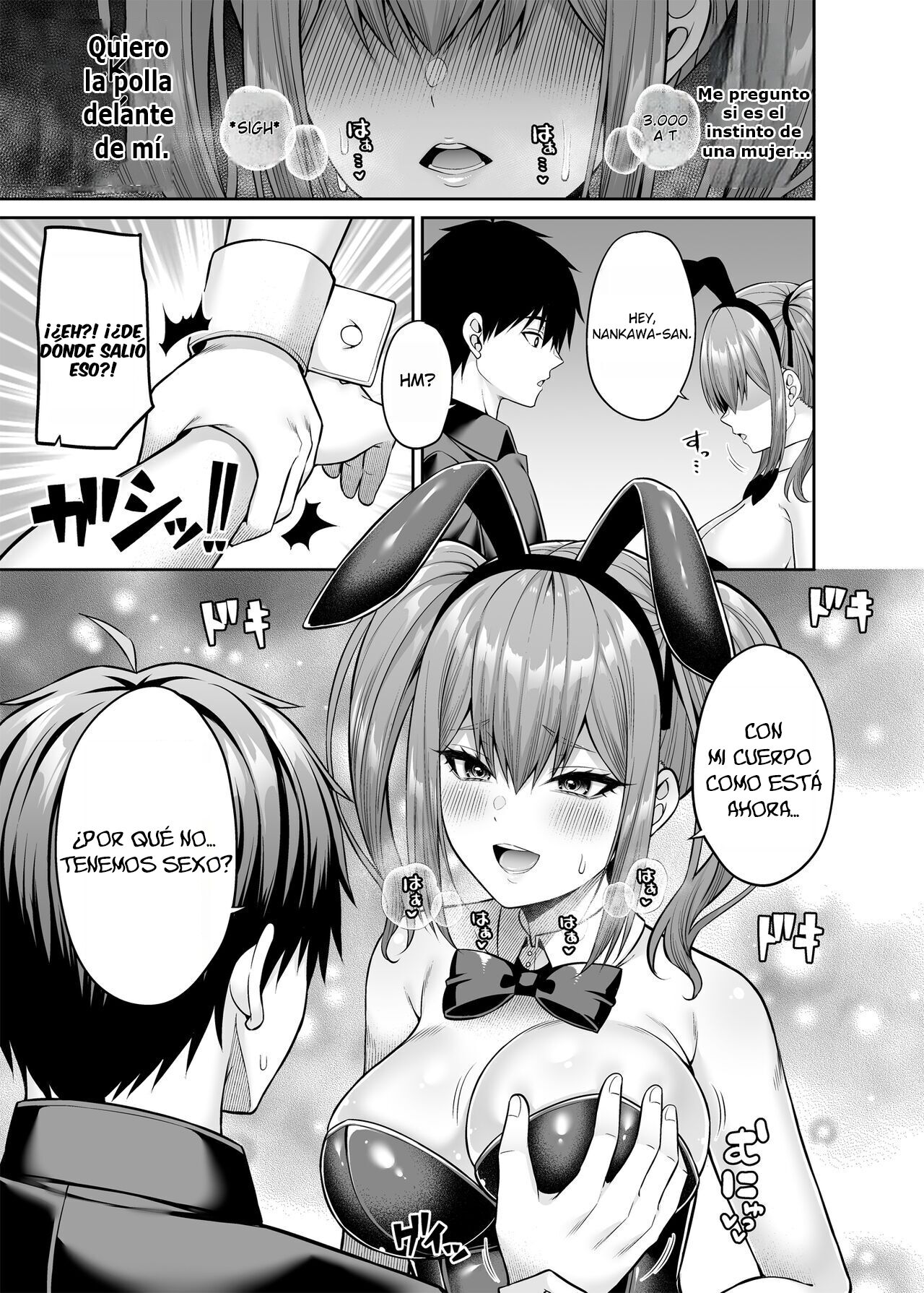 Watashi no Karada, Okashi Shimasu. Bunnygirl Hen | Watashi no Karada, Okashi Shimasu. Bunny Girl Edition - Page 20