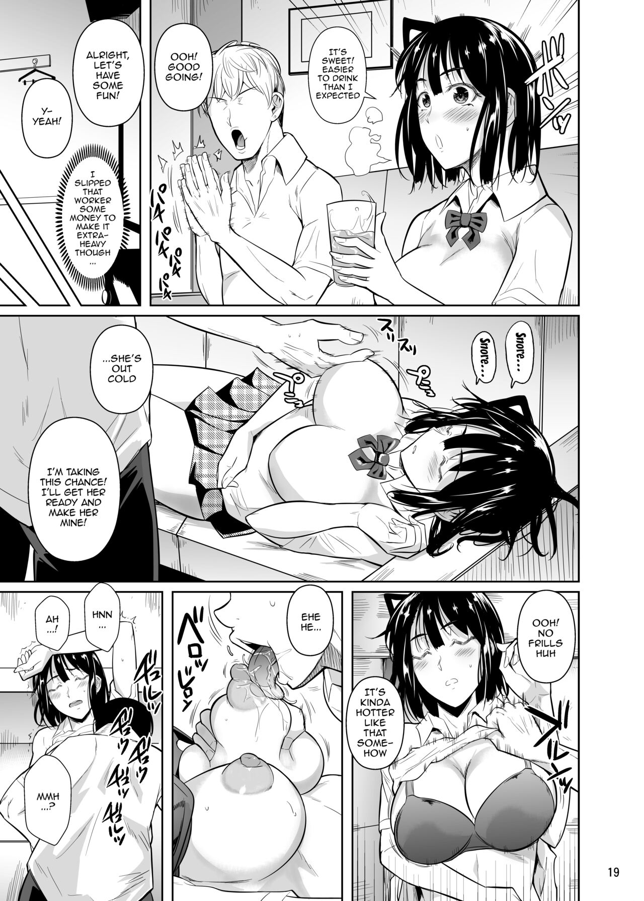 Bocchi no Mob ga Tadashii Sentaku o Shite Seiso Shoujo to Tsukiau. 2 Mochiron Sex mo Suru | A Loner Makes the Right Choices And Goes Out With a Seiso Girl. Of Course There’s Sex As Well 2 - Page 20
