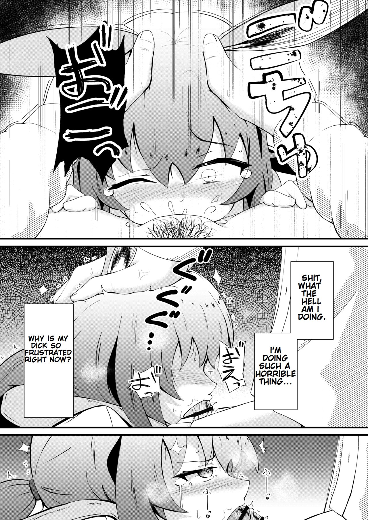 Honmono ja Nakute mo ~Cosplay Soap Amiya Hen~ Zenpen | Even If It’s Not Real – Cosplay Soapland Amiya – First Part - Page 20