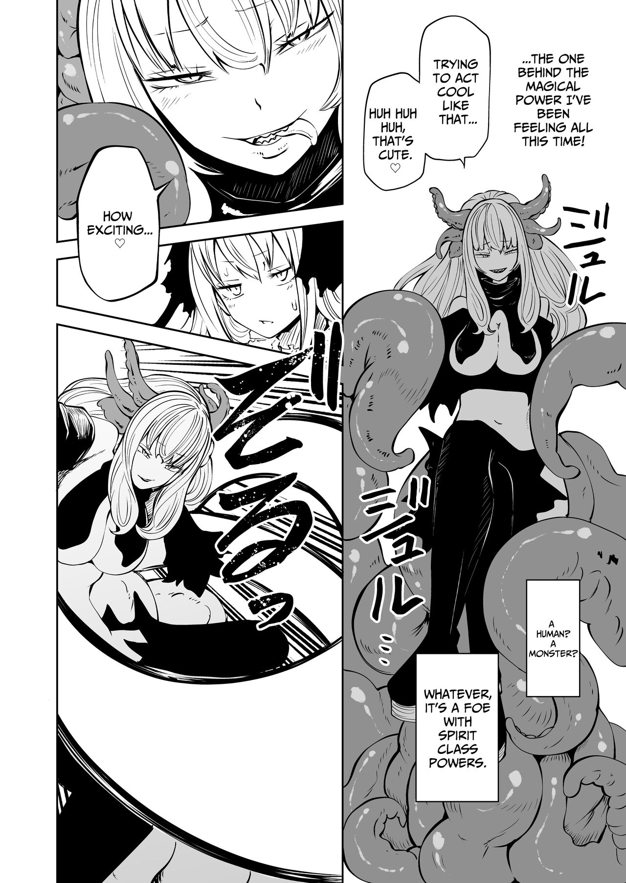Tsuyo Tsuyo Seijo Buzama Make | Super Strong Saintess, Loses Abysmally - Page 21