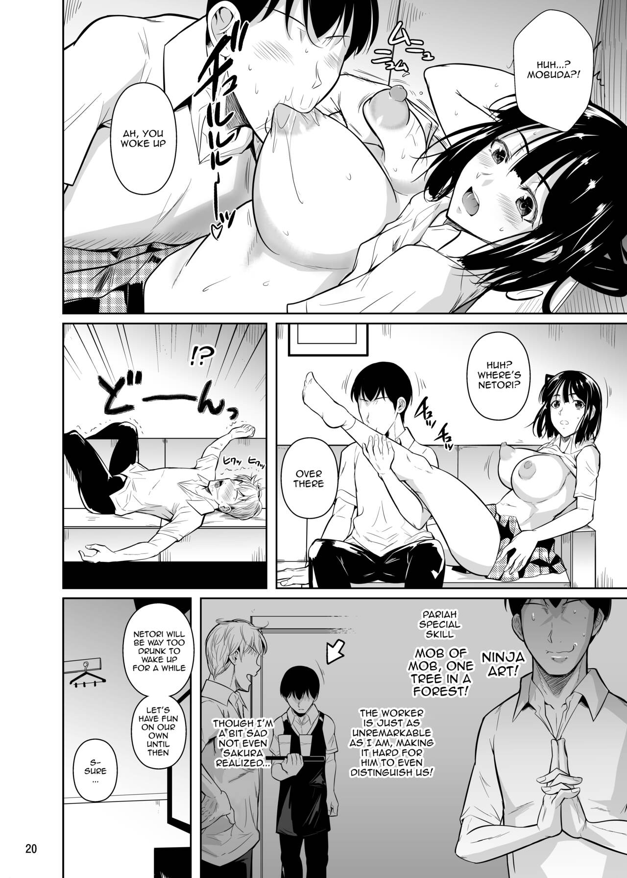 Bocchi no Mob ga Tadashii Sentaku o Shite Seiso Shoujo to Tsukiau. 2 Mochiron Sex mo Suru | A Loner Makes the Right Choices And Goes Out With a Seiso Girl. Of Course There’s Sex As Well 2 - Page 21
