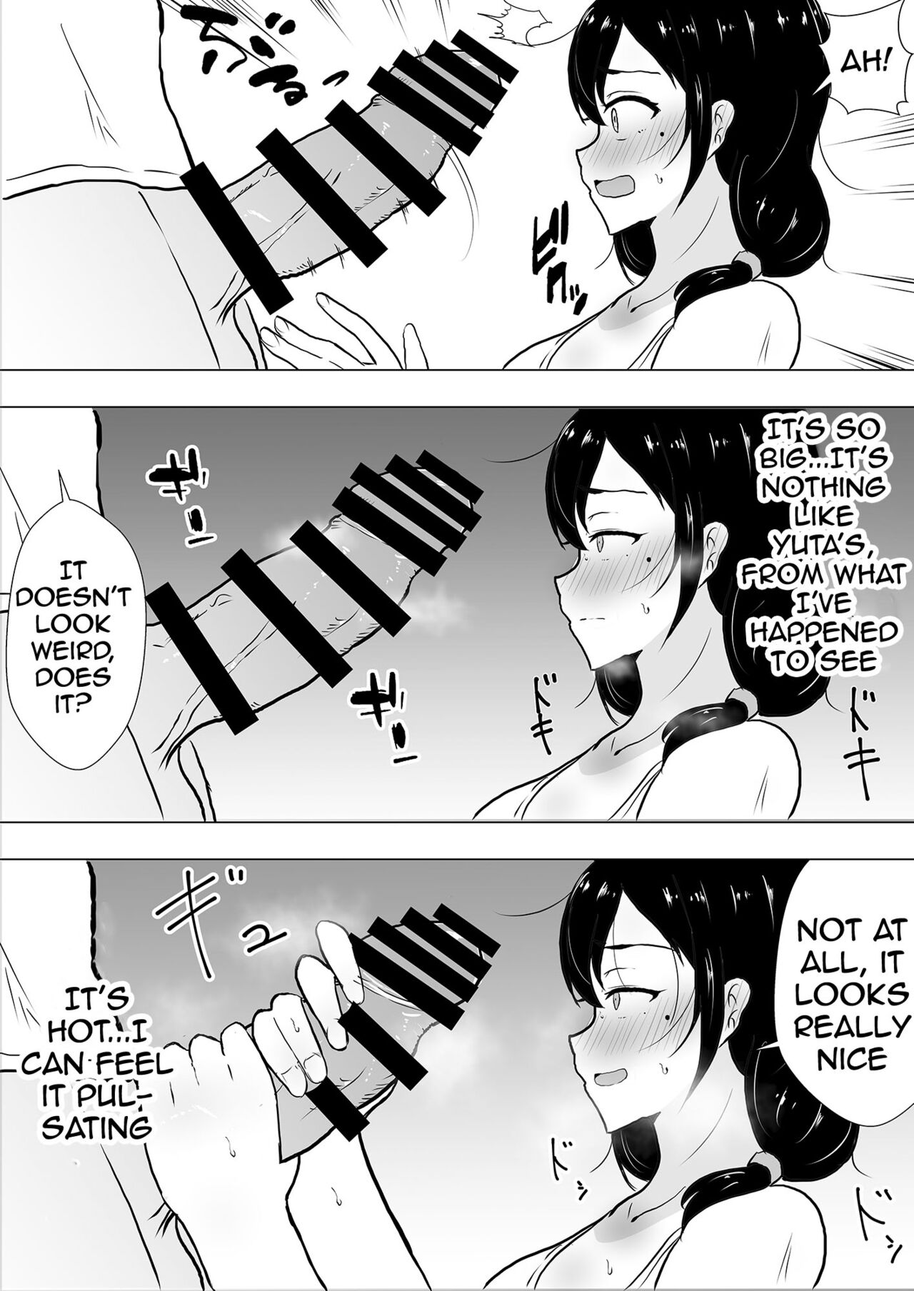 TomoKano Kaa-chan~ Daisuki na Ore no Hahaoya wa Aho na Shinyuu no Kanojo~ | My Mom Is My Friend’s Girlfriend - Page 22
