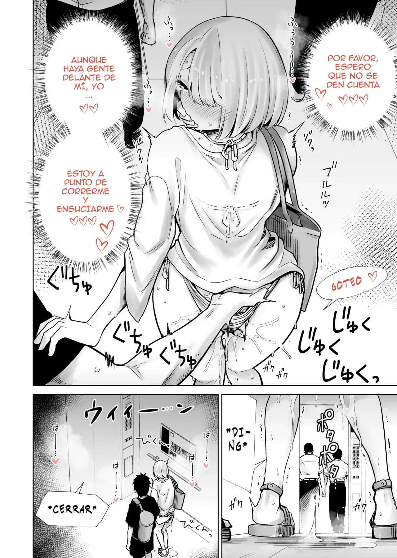 Tomodachi no Mama ga Boku no Dekachin de Ikimakutta (5) Kaisui Yokujou | La Playa donde la madre de mi amigo se vino con mu gran polla - Page 22