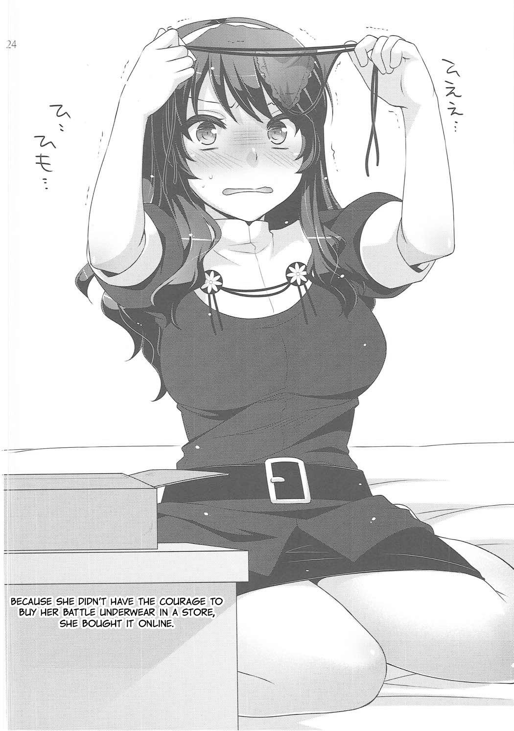 Ookami no Teitoku | The Admiral in Wolf’s Clothing - Page 23