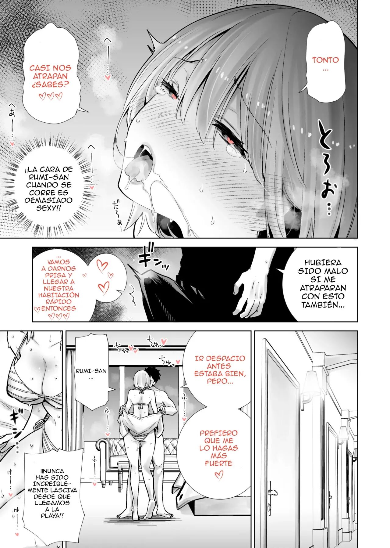 Tomodachi no Mama ga Boku no Dekachin de Ikimakutta (5) Kaisui Yokujou | La Playa donde la madre de mi amigo se vino con mu gran polla - Page 23