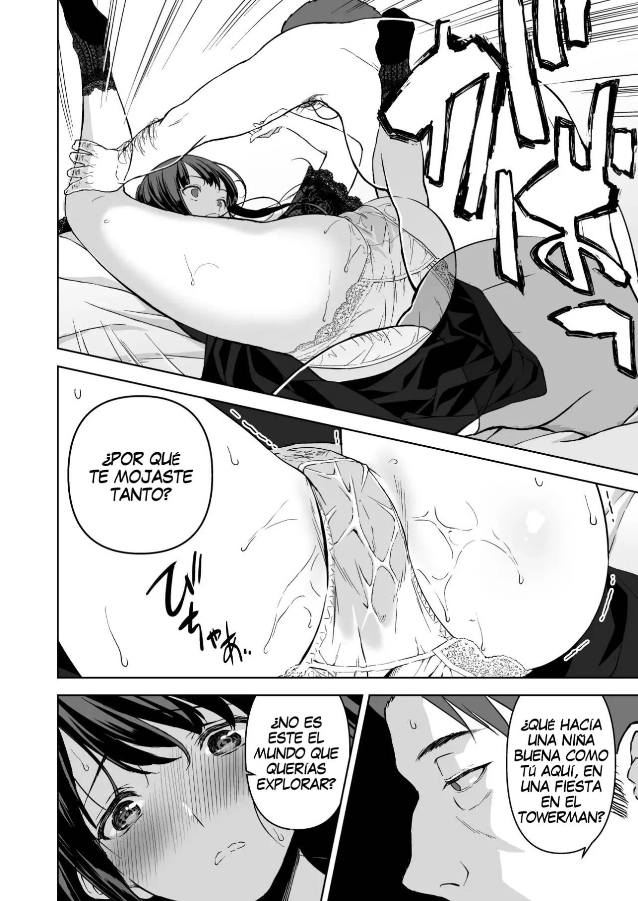 Ane to Bitch no Hito ni wa Ienai Minatoku Tawaman Party Night - Page 23