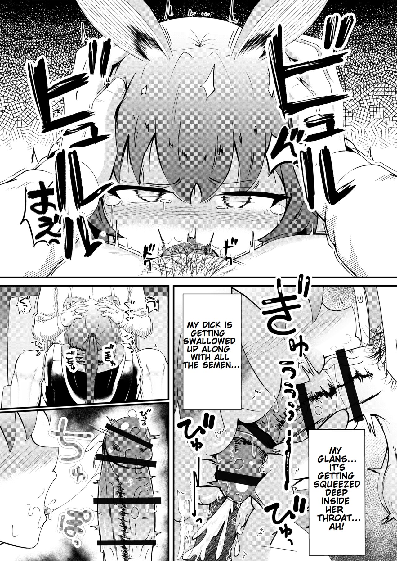 Honmono ja Nakute mo ~Cosplay Soap Amiya Hen~ Zenpen | Even If It’s Not Real – Cosplay Soapland Amiya – First Part - Page 23