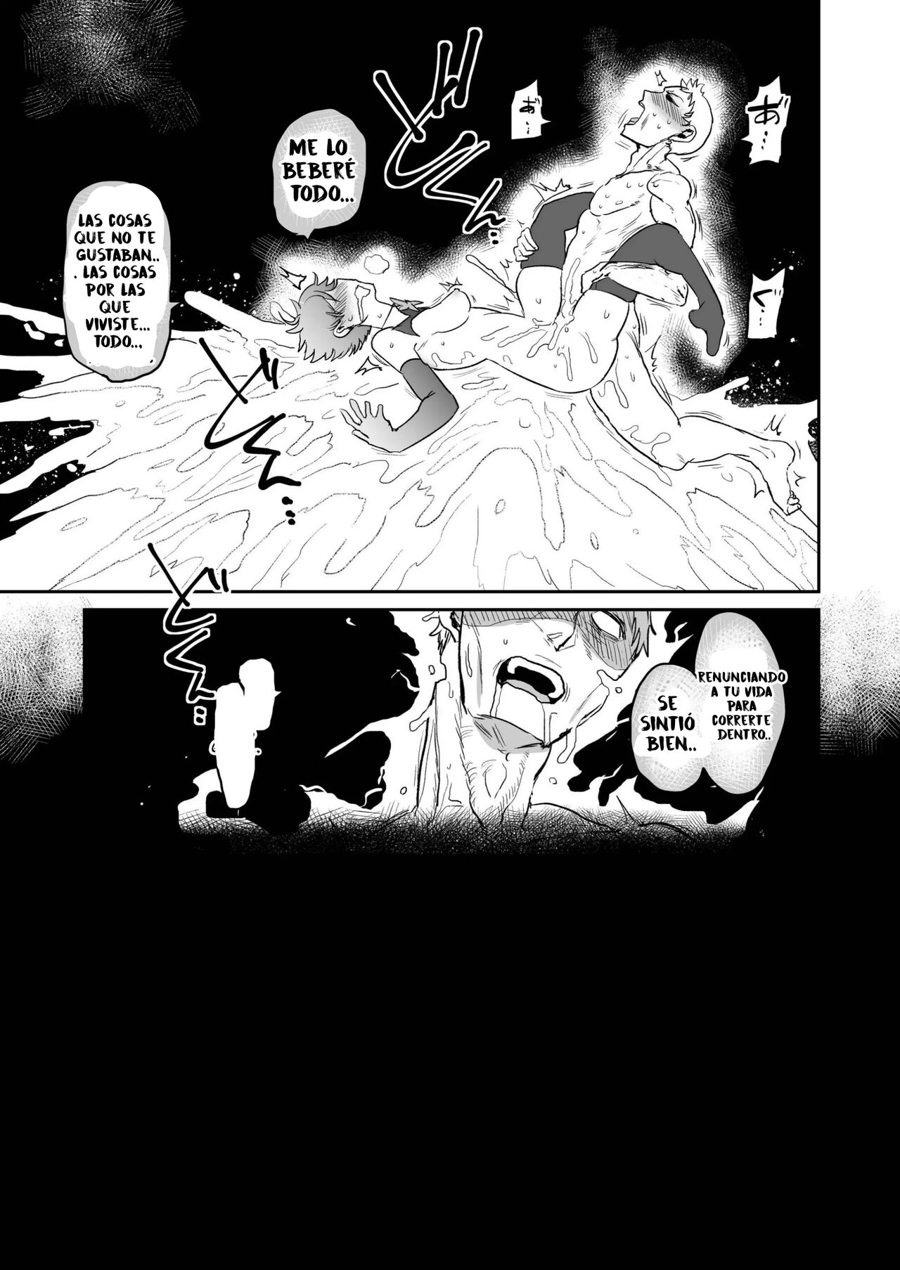 Succubus ni Subete o. | Dándolo todo por una súcubo. - Page 24