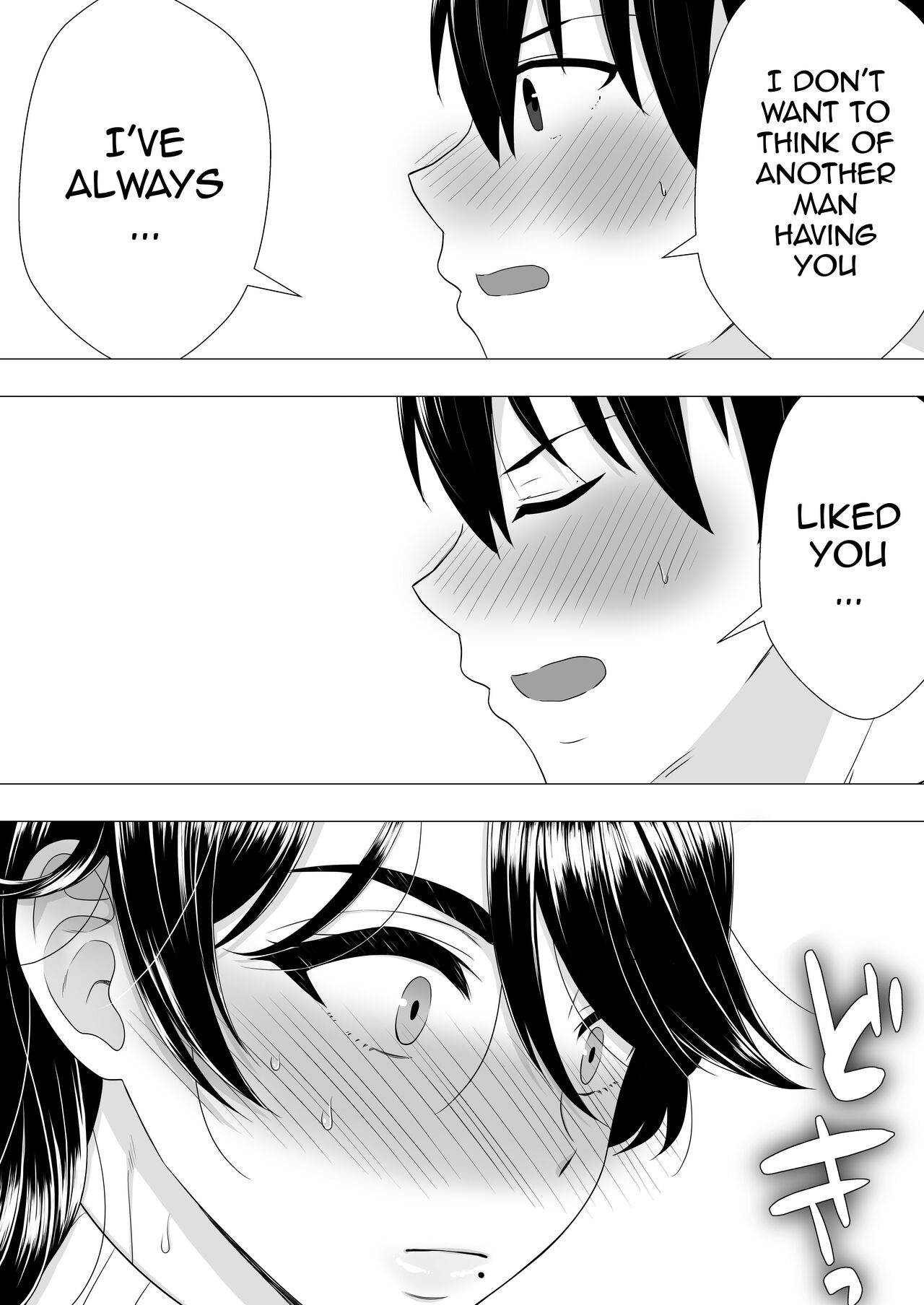 Kimottama Kaa-chan ~Genki Mama ga Boku no Dekachin ni Ochiru made~ | Gutsy Mom ~Until The Energetic Mother Falls To My Giant Dick~ - Page 24