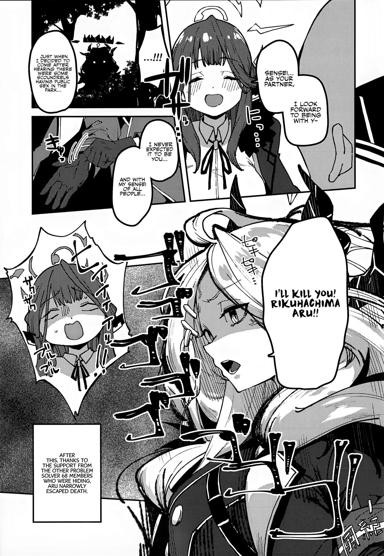 Aru-chan Shachou Aigan Doubutsu ni Naru | Boss Aru-chan Becomes a Pet - Page 24