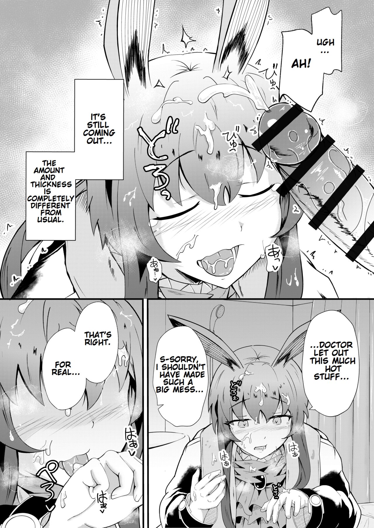 Honmono ja Nakute mo ~Cosplay Soap Amiya Hen~ Zenpen | Even If It’s Not Real – Cosplay Soapland Amiya – First Part - Page 24