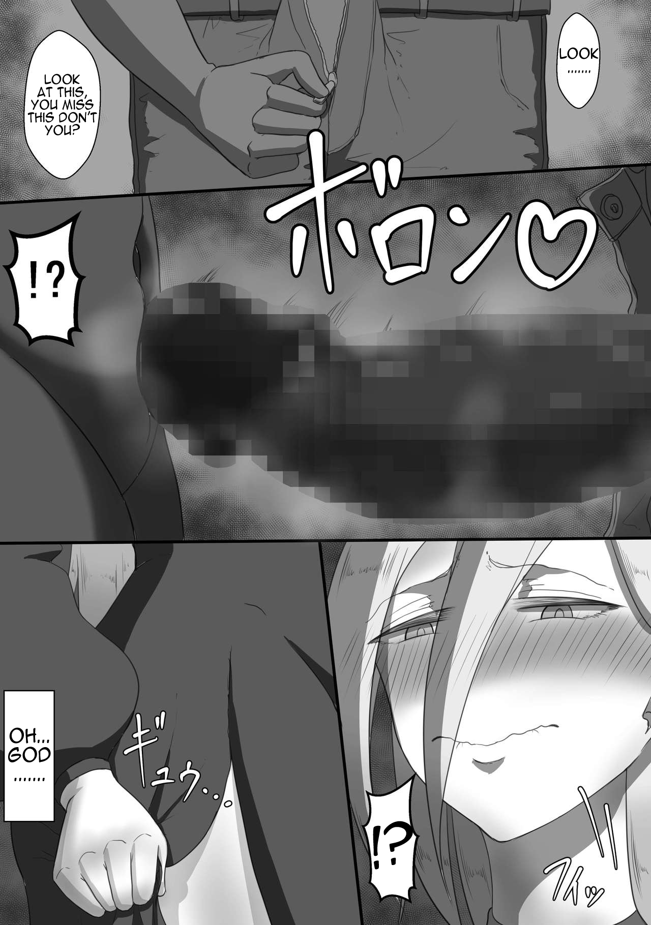 “7-nichikan no Netorase Kiroku” ~Tsuma Shiten~ Dai-1-wa - Page 25