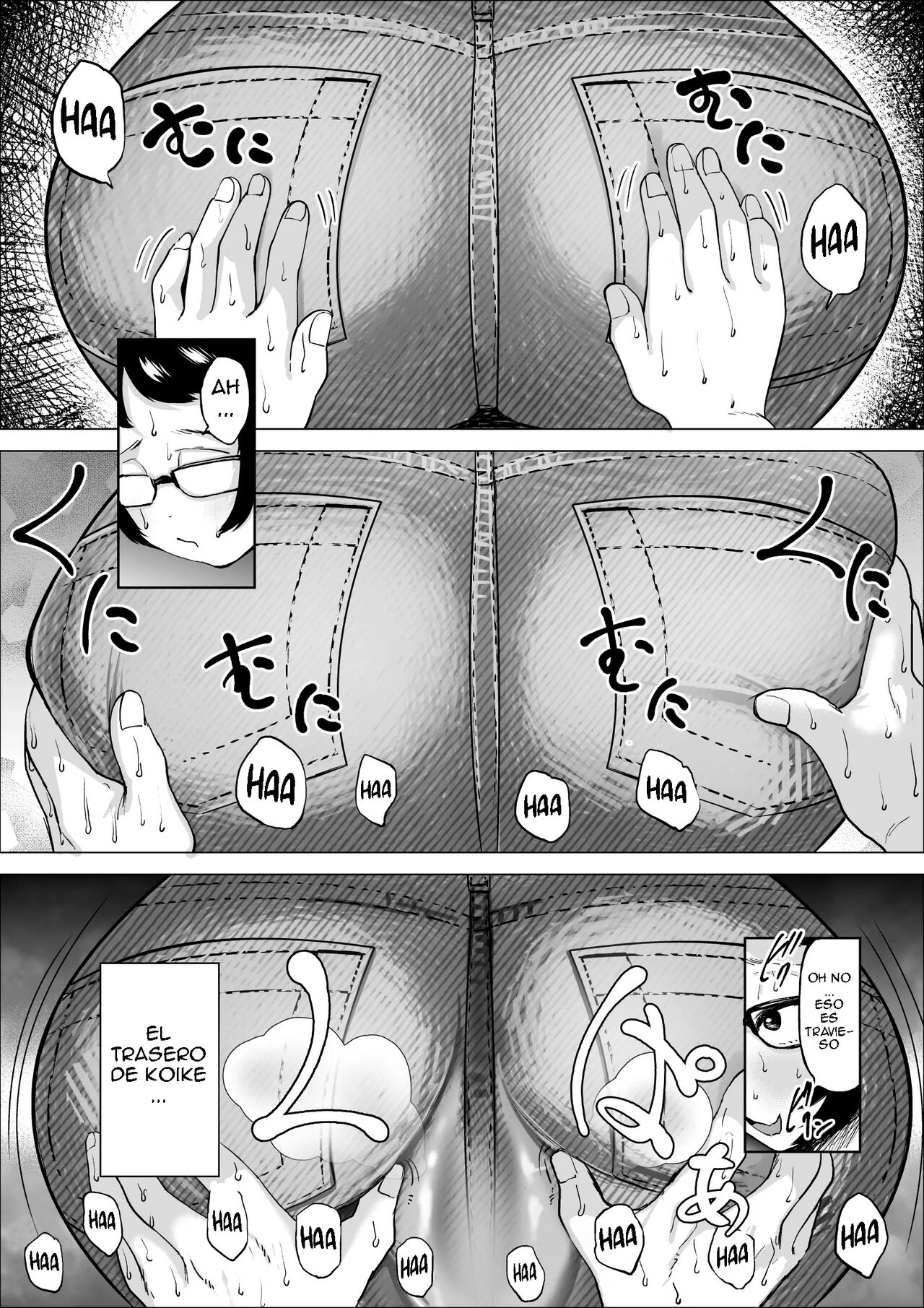 Manbiki Shounen to Part no Hitozuma 2 | El niño ladron y la empleada casada 2 - Page 25