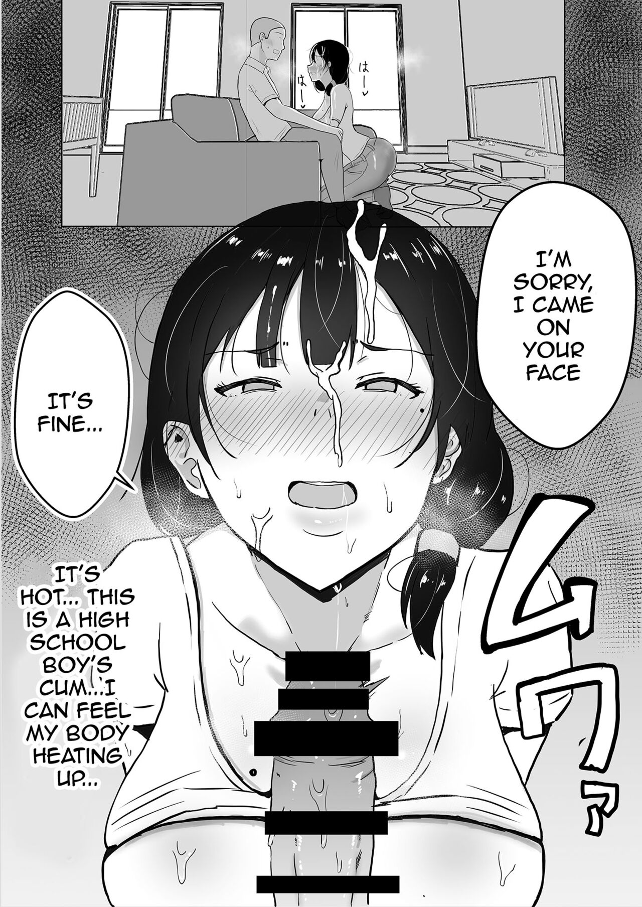 TomoKano Kaa-chan~ Daisuki na Ore no Hahaoya wa Aho na Shinyuu no Kanojo~ | My Mom Is My Friend’s Girlfriend - Page 26