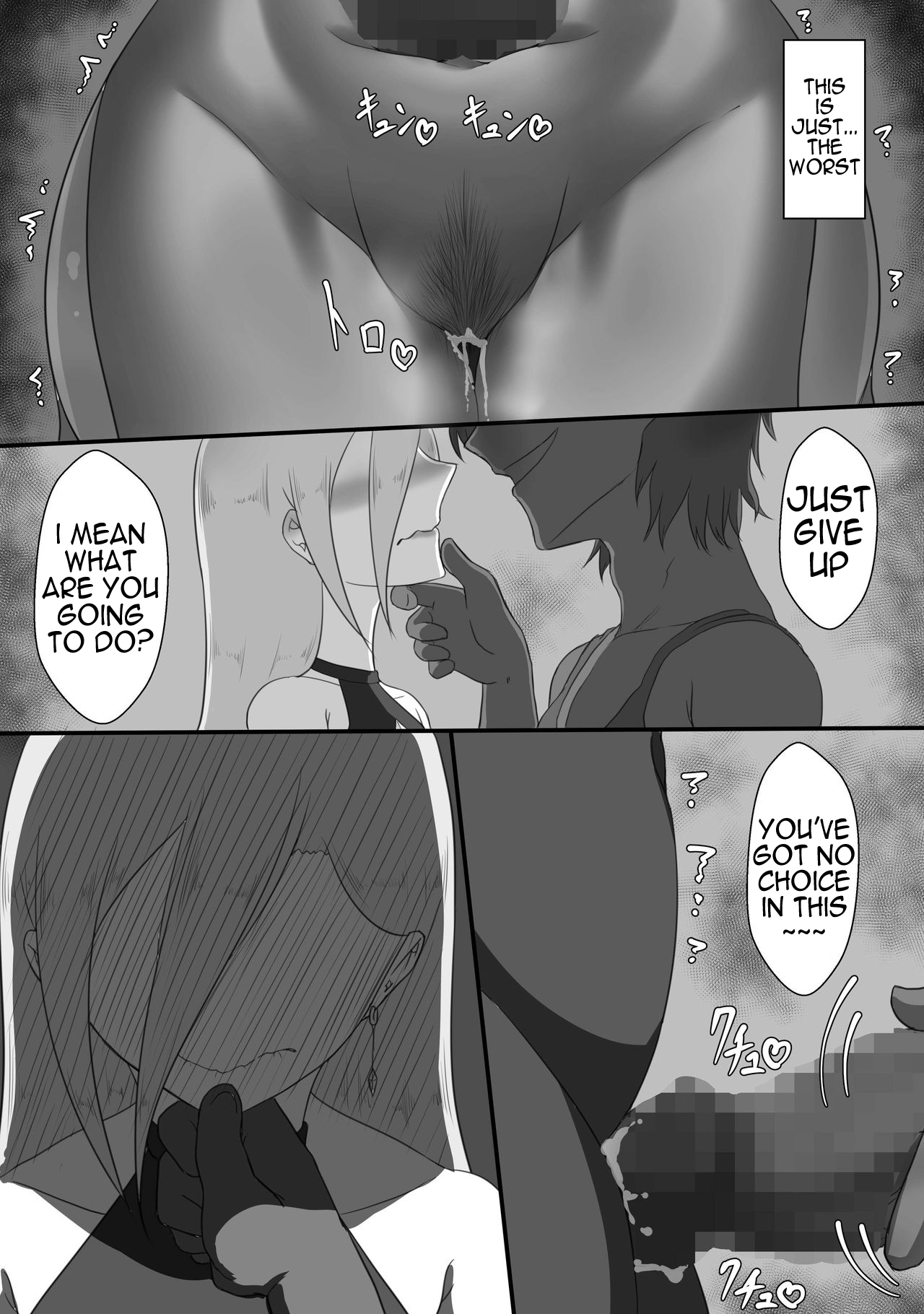 “7-nichikan no Netorase Kiroku” ~Tsuma Shiten~ Dai-1-wa - Page 26