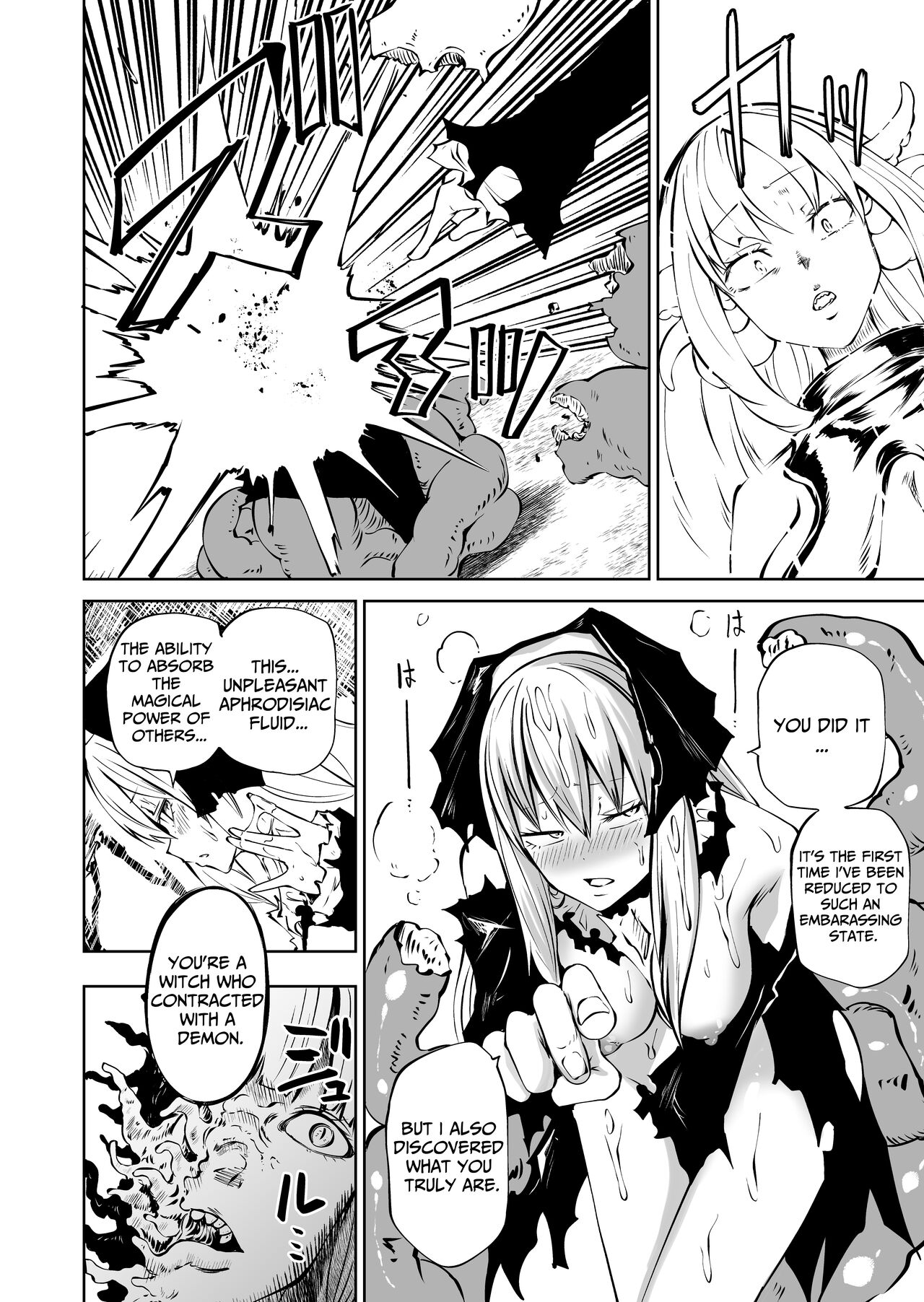 Tsuyo Tsuyo Seijo Buzama Make | Super Strong Saintess, Loses Abysmally - Page 27