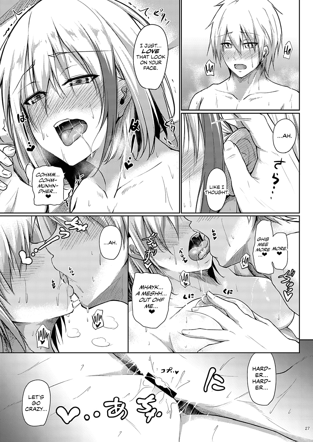 Afureru Kurai, Kimi ga Suki. San | My Overflowing Love For You 3 - Page 27