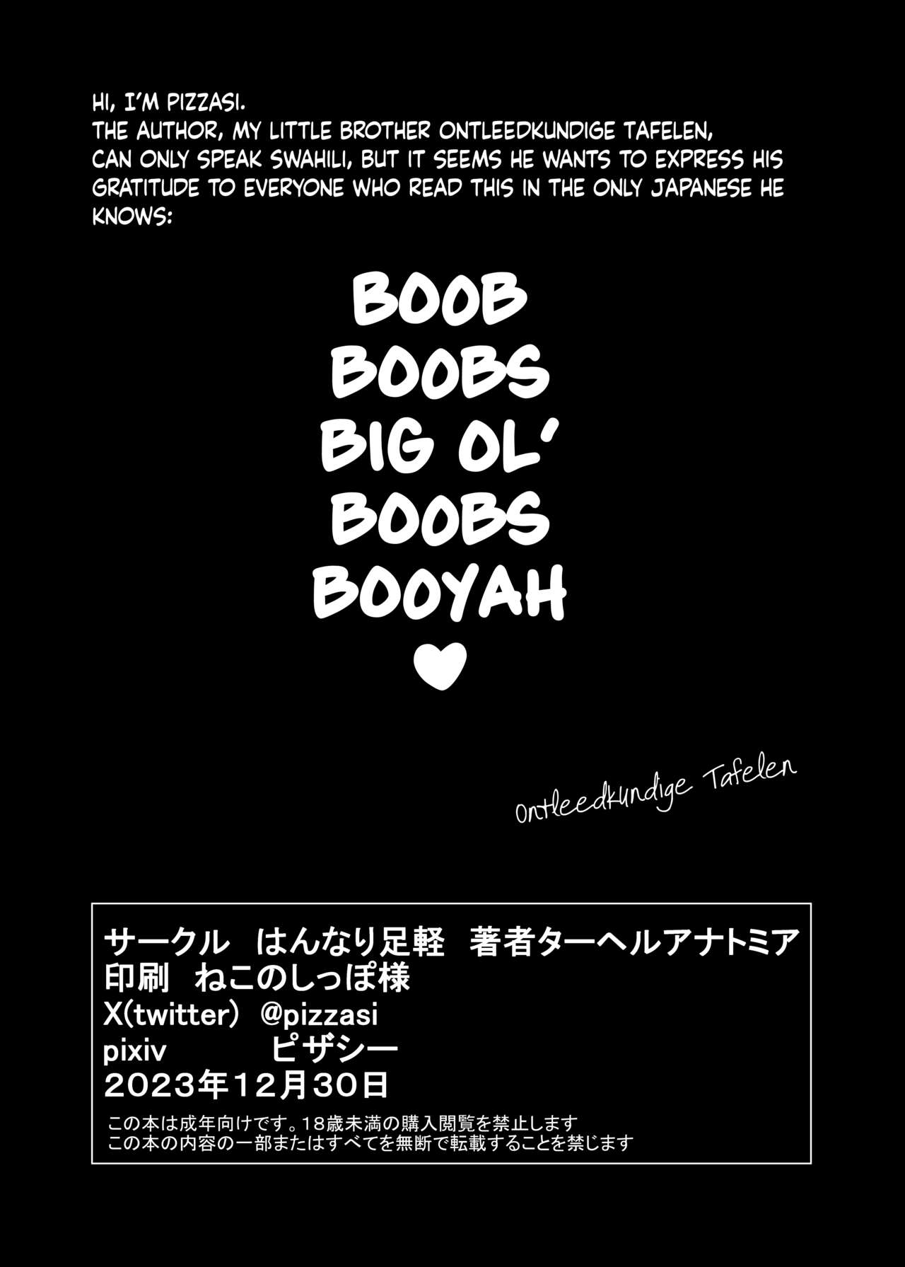 Yukemuri Biyaku Jiken!! Tatakae!! SEX Avengers!! | The Hot Springs Aphrodisiac Incident! Fight on, SEX Avengers!! - Page 29