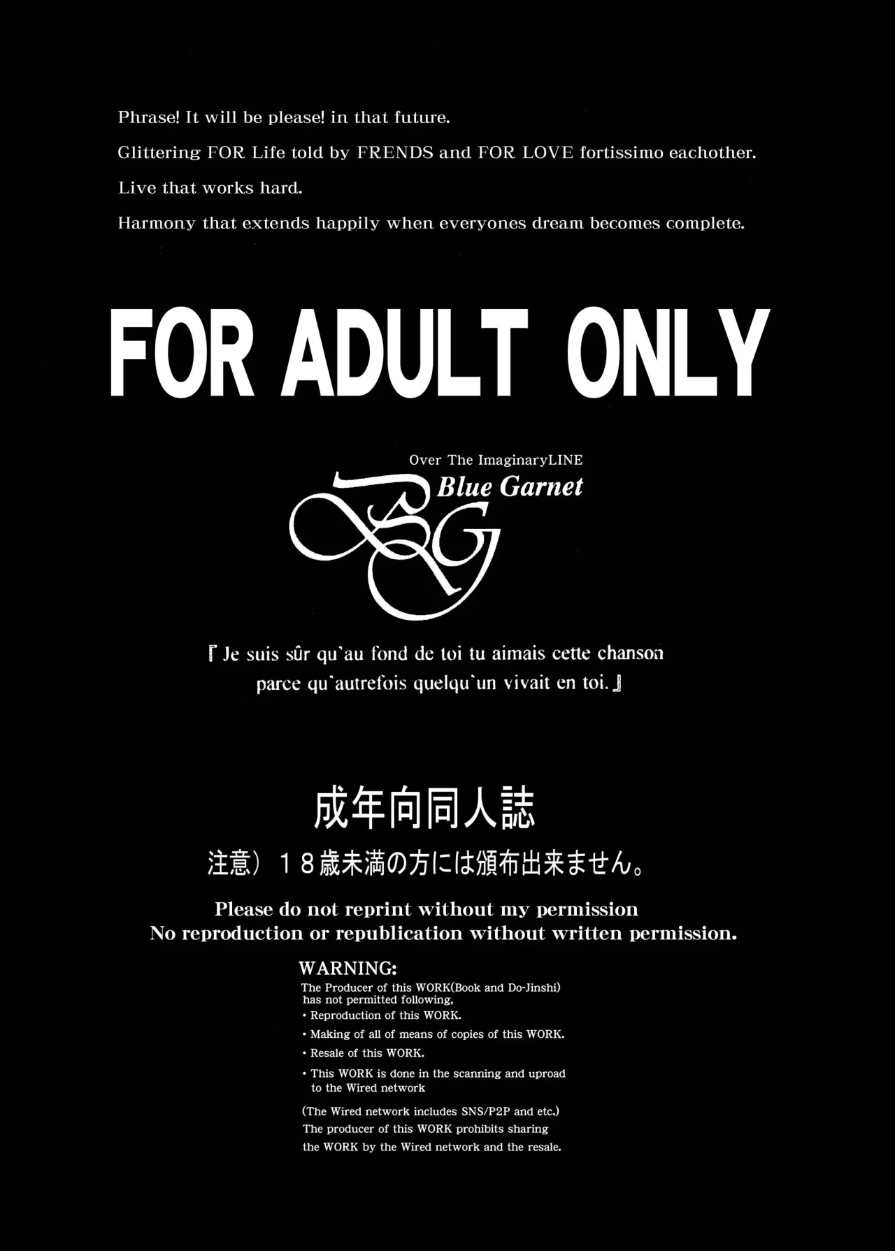 Sono Hoshi Ha Yogosarete - Page 3