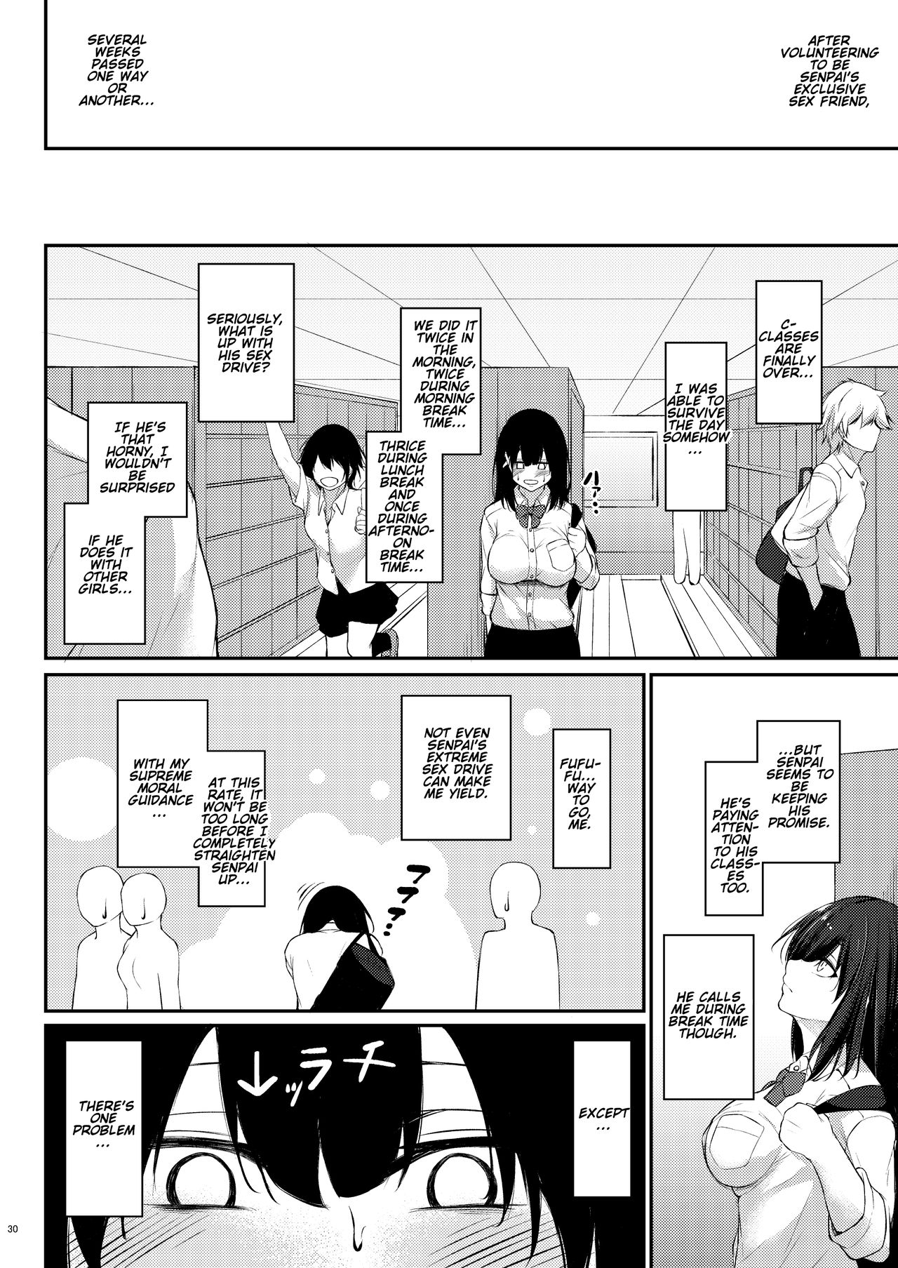 Kouhai Fuukiiin ni Yoru Furyou Senpai no Otoshikata | How to rehabilitate a bad senior by a junior discipline committee member - Page 30