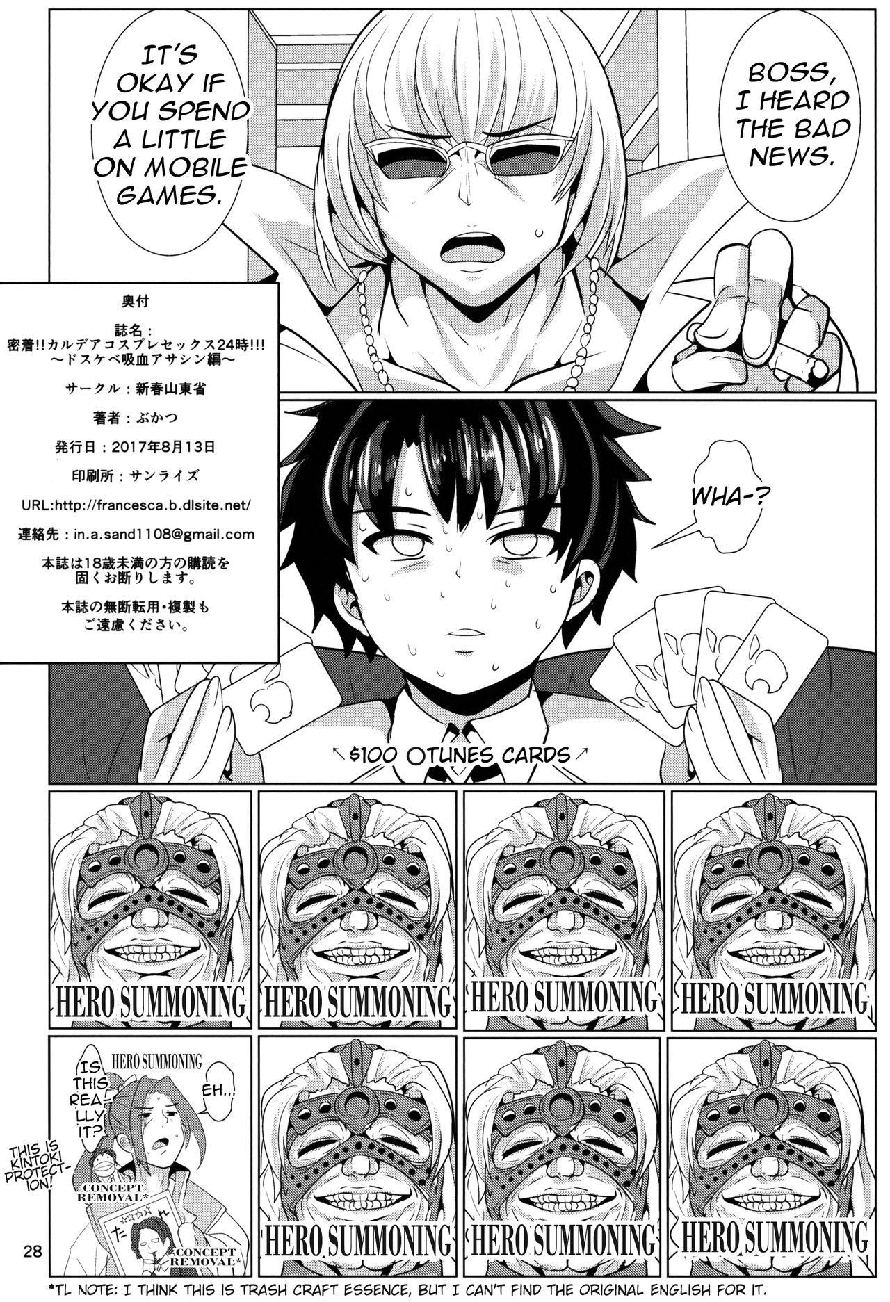 Micchaku!! Chaldea Cosplay Sex 24-ji!!! ~Dosukebe Kyuuketsu Assassin Hen~ | Chaldea 24-Hour Cosplay Sex: Bloodsucking Sex-Fiend Assassin Story - Page 30