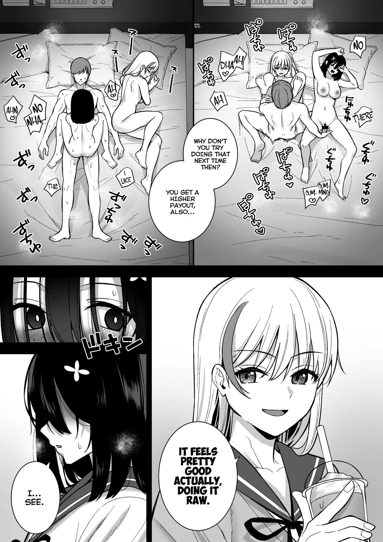 Otonashii Onoki Mai wa Dawai shie Iku – Mai Onoki is Falling Down. Falling down. - Page 31