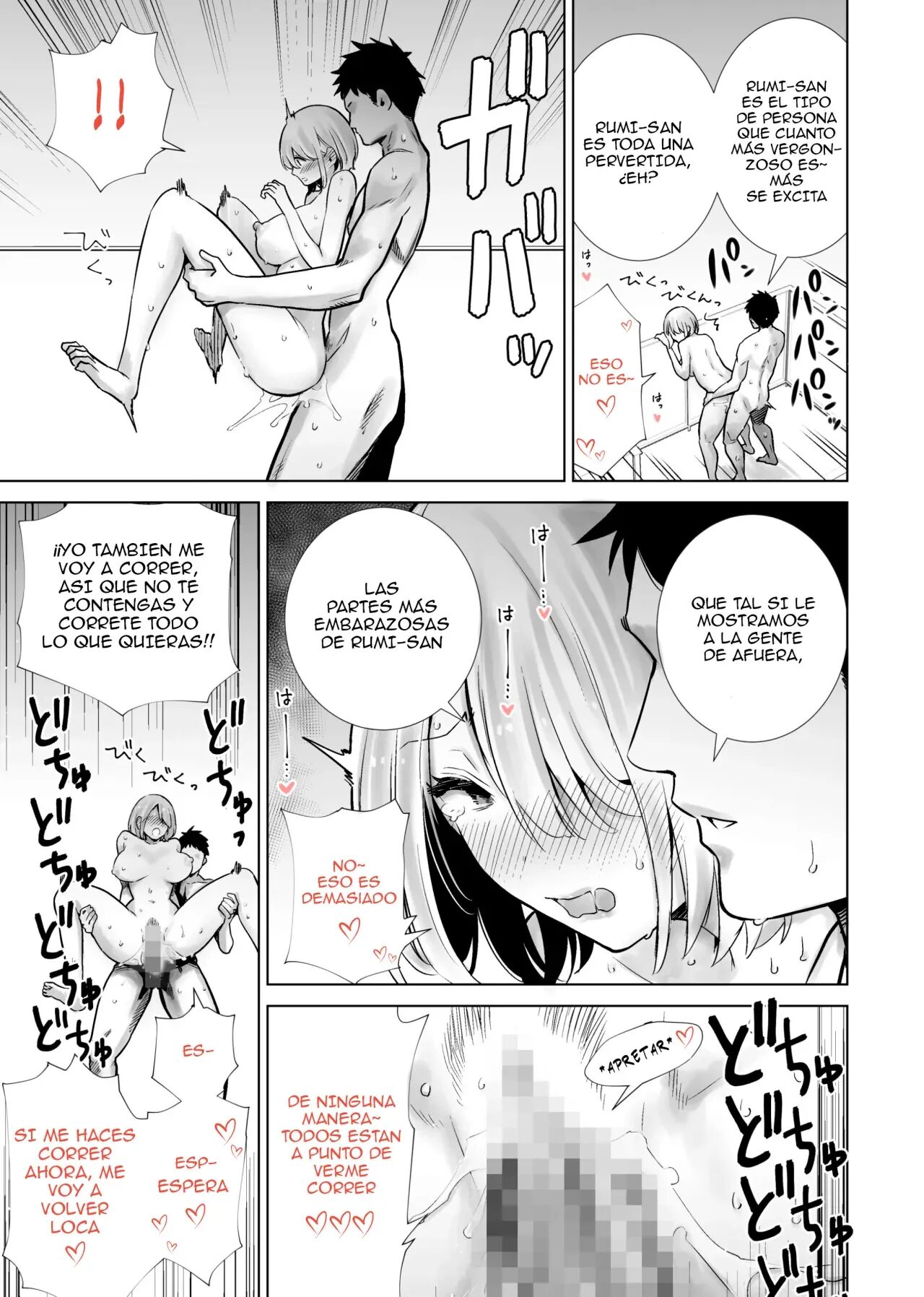 Tomodachi no Mama ga Boku no Dekachin de Ikimakutta (5) Kaisui Yokujou | La Playa donde la madre de mi amigo se vino con mu gran polla - Page 31