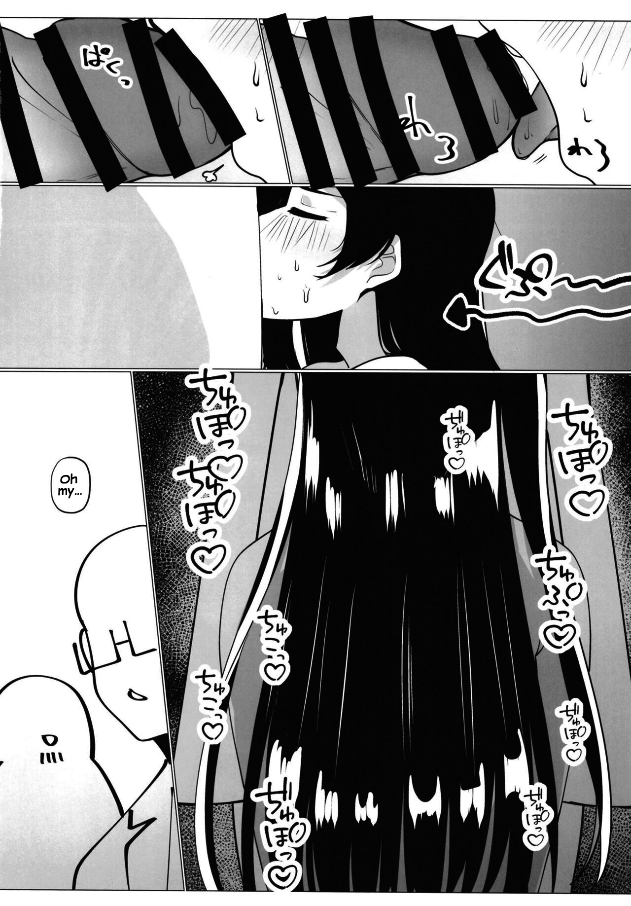 School Idol no Tokubetsu Shintai Sokutei - Page 31