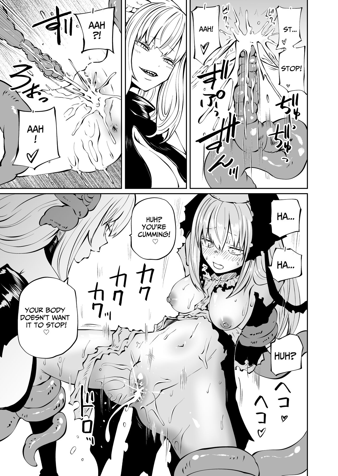 Tsuyo Tsuyo Seijo Buzama Make | Super Strong Saintess, Loses Abysmally - Page 32