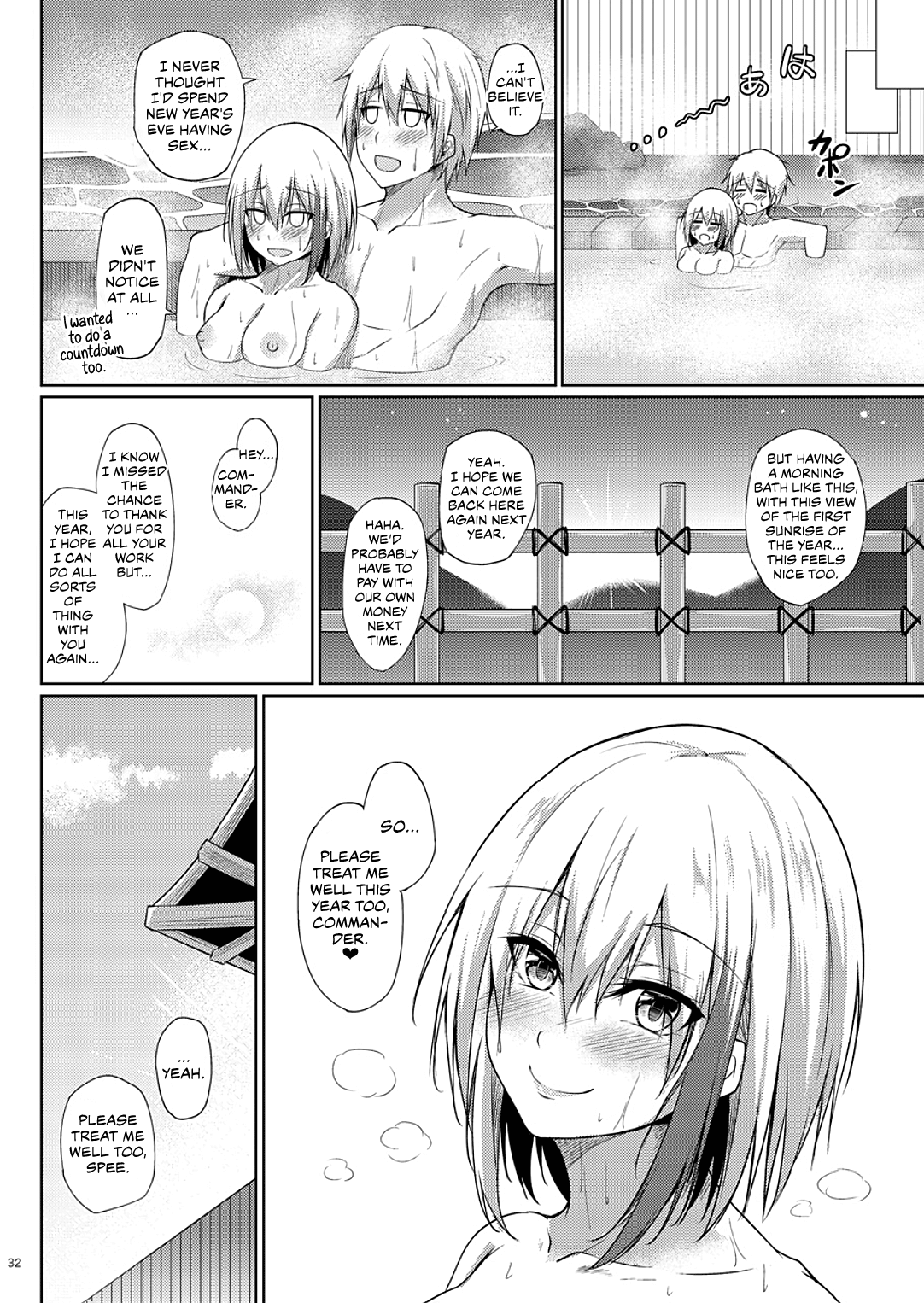 Afureru Kurai, Kimi ga Suki. San | My Overflowing Love For You 3 - Page 32