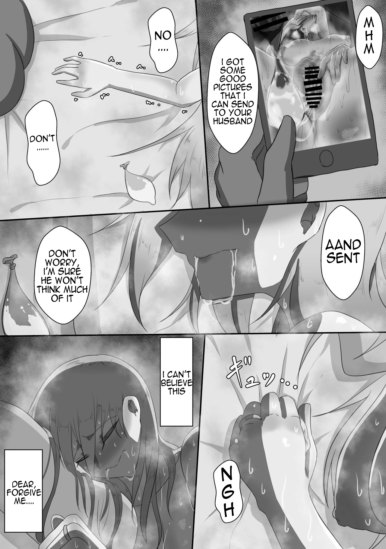 “7-nichikan no Netorase Kiroku” ~Tsuma Shiten~ Dai-1-wa - Page 32