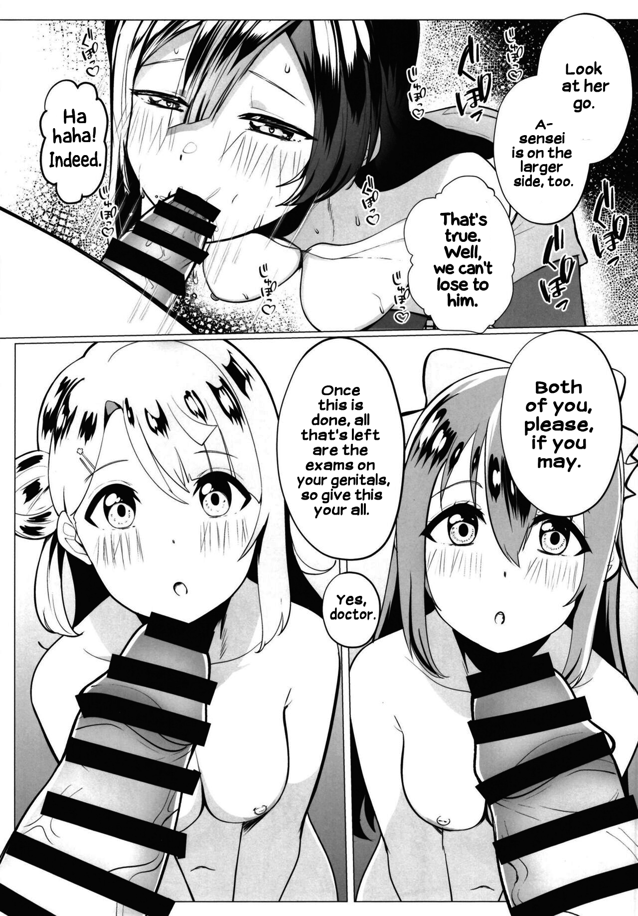 School Idol no Tokubetsu Shintai Sokutei - Page 32