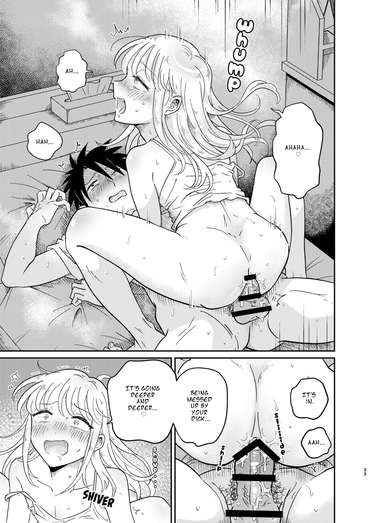 Mechakucha Kawaikute Ecchi na Itoko wa Suki desu ka? | Don’t You Like Your Absurdly Cute and Erotic Cousin? - Page 33