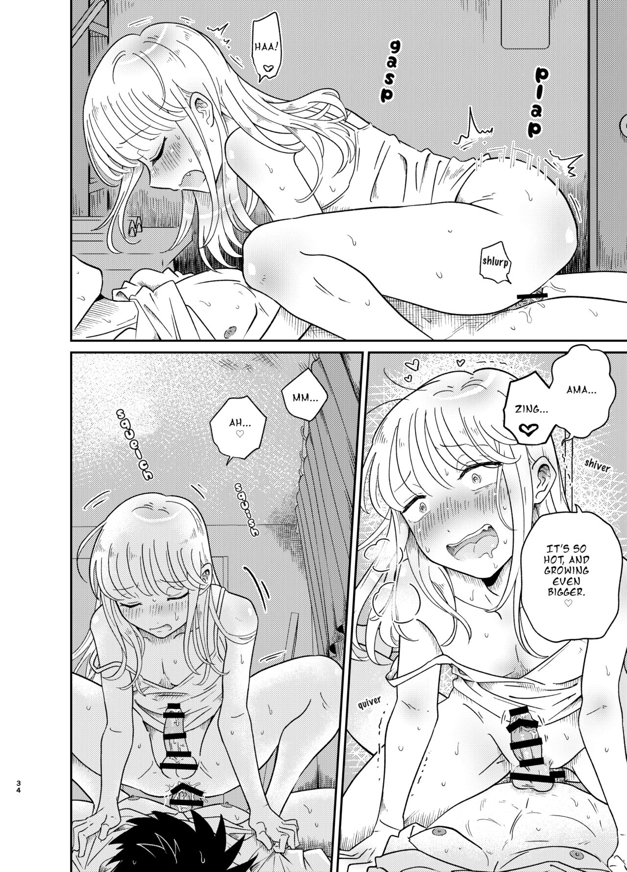 Mechakucha Kawaikute Ecchi na Itoko wa Suki desu ka? | Don’t You Like Your Absurdly Cute and Erotic Cousin? - Page 34