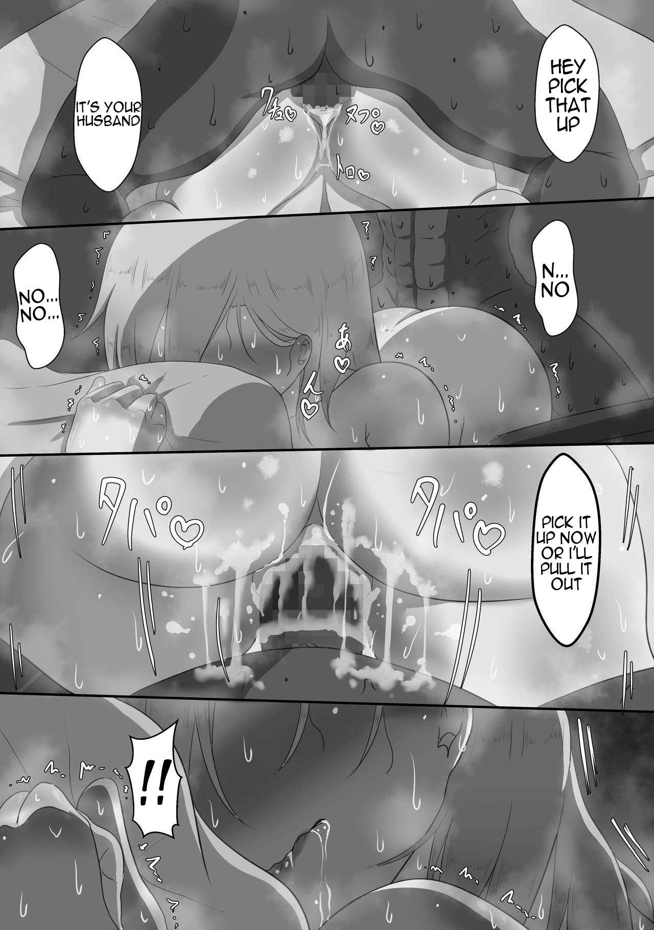 “7-nichikan no Netorase Kiroku” ~Tsuma Shiten~ Dai-1-wa - Page 35