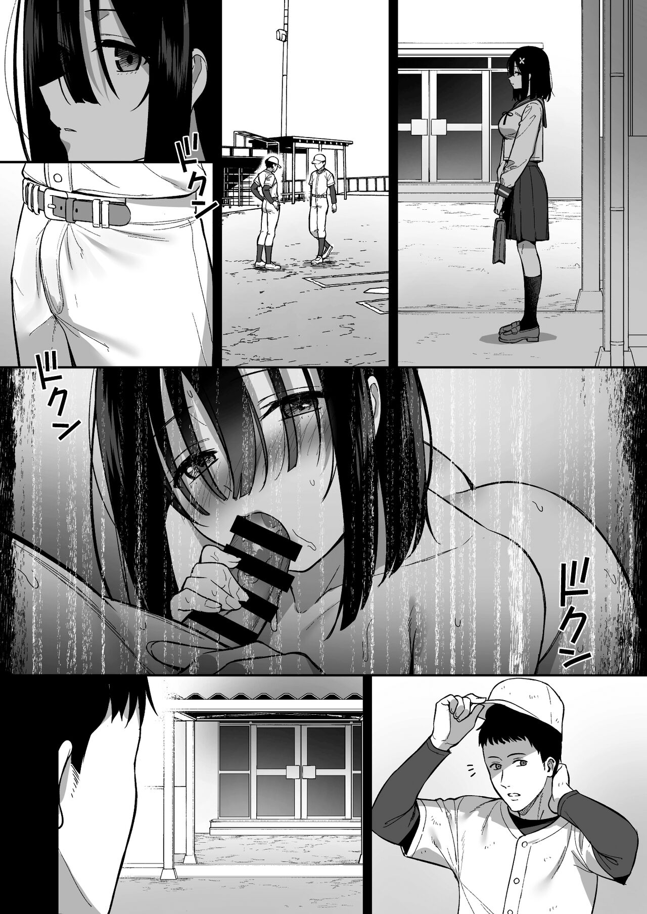 Otonashii Onoki Mai wa Dawai shie Iku – Mai Onoki is Falling Down. Falling down. - Page 36