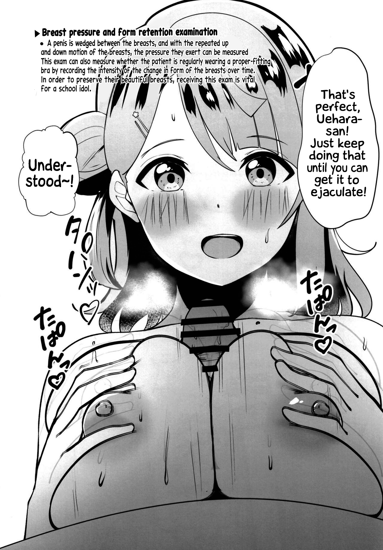School Idol no Tokubetsu Shintai Sokutei - Page 37