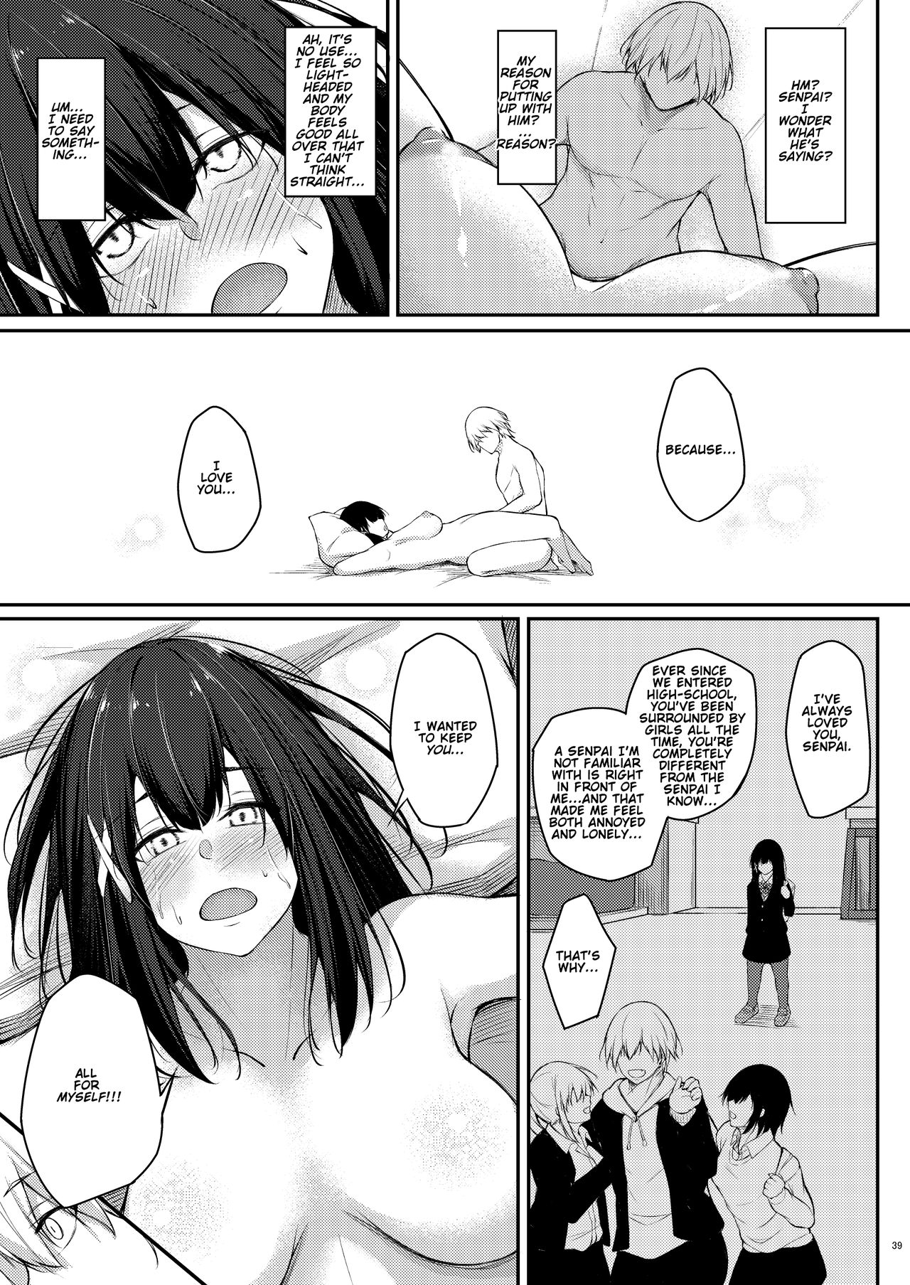 Kouhai Fuukiiin ni Yoru Furyou Senpai no Otoshikata | How to rehabilitate a bad senior by a junior discipline committee member - Page 39