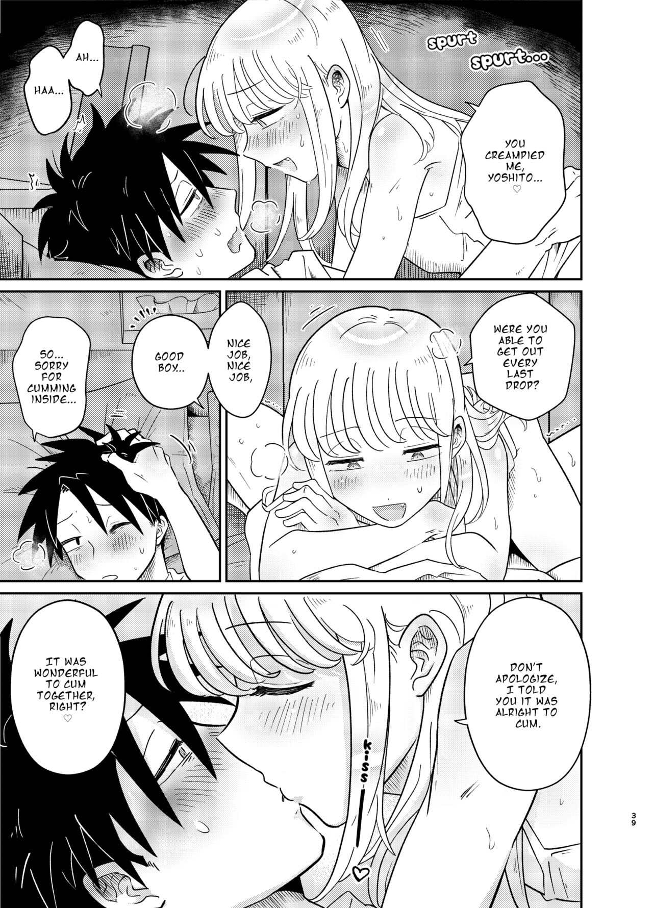 Mechakucha Kawaikute Ecchi na Itoko wa Suki desu ka? | Don’t You Like Your Absurdly Cute and Erotic Cousin? - Page 39