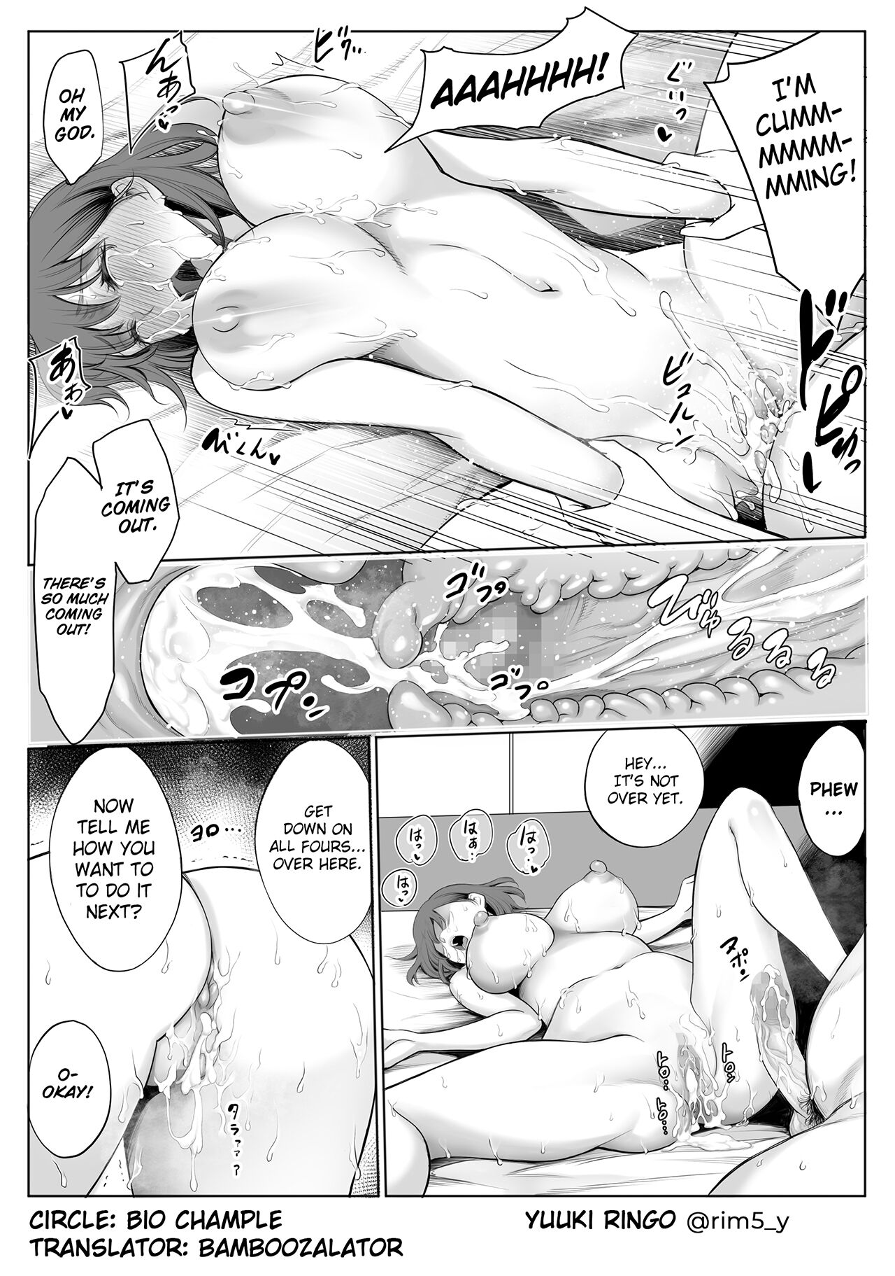 Haha wa Ore no Shinyuu ni Netorarete Iru | My Mother Is Being Cuckolded By My Best Friend - Page 39