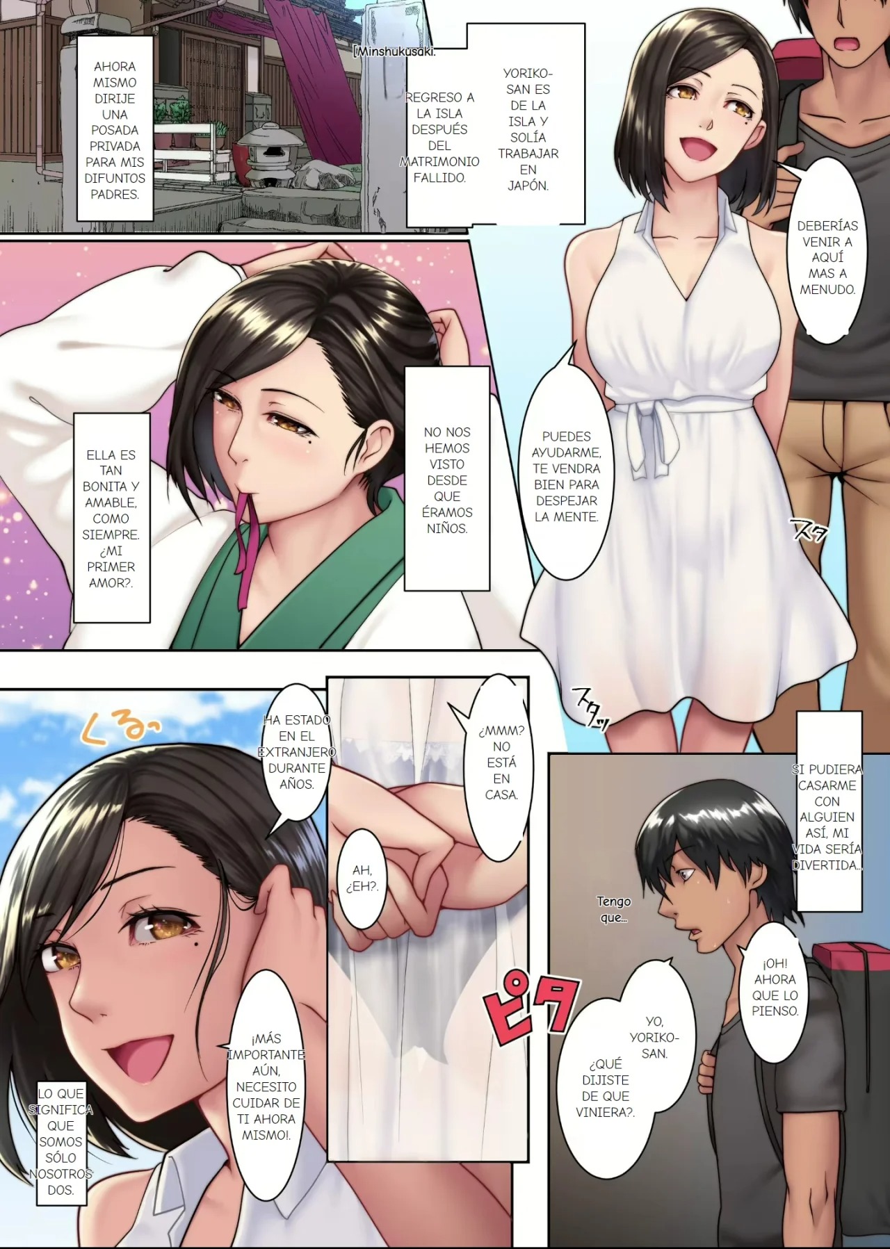 Yokkyuu Fuman Zuma shika Inai Shima ~ Erroi Fuushuu no Aru Shima de wa Hitozuma wa Otto Igai no Otoko to Majiwaru | Una Isla Donde Sólo Hay Esposas Frustradas - Page 4