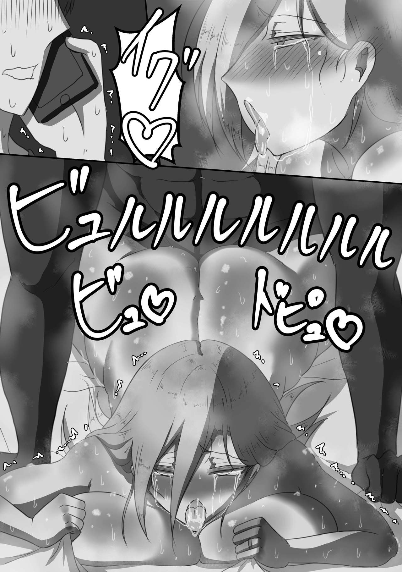 “7-nichikan no Netorase Kiroku” ~Tsuma Shiten~ Dai-1-wa - Page 40