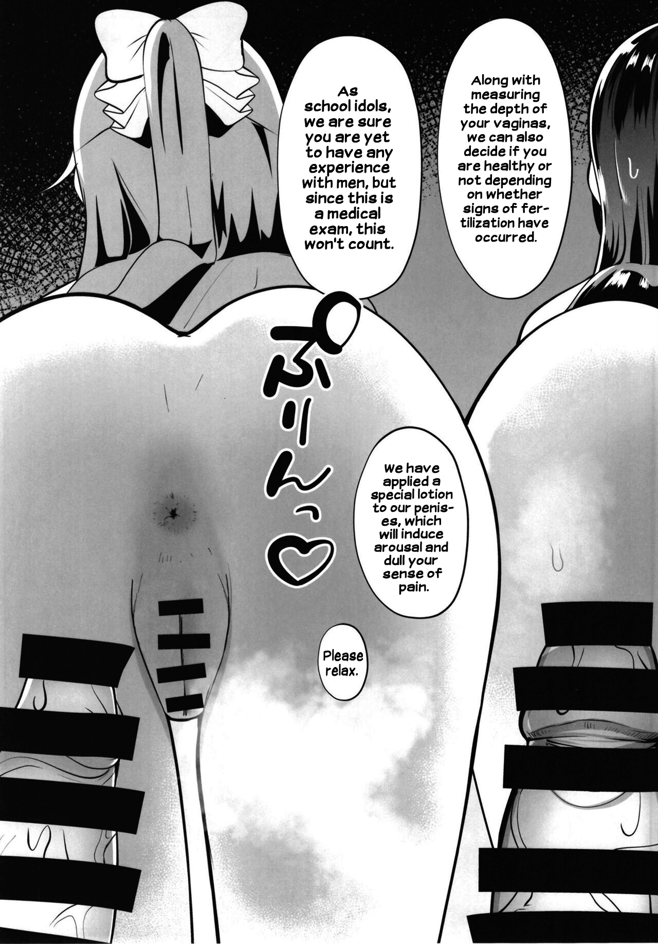 School Idol no Tokubetsu Shintai Sokutei - Page 40