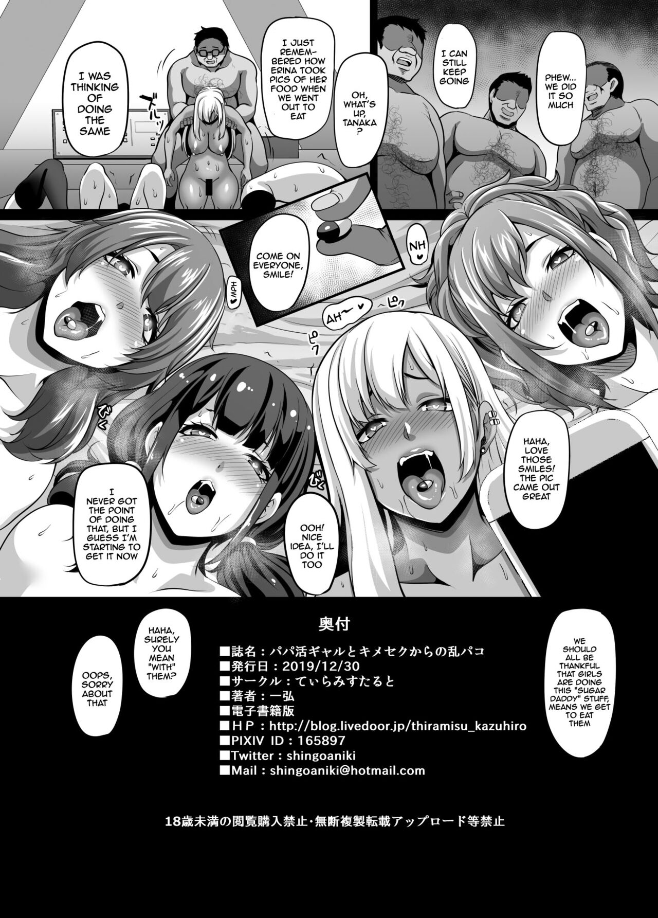 Papa Katsu Gyaru to Kimeseku kara no Ran Pako | A Sugar Daddy And The Gyaru Girls He Pays To Have An Orgy With Him - Page 41