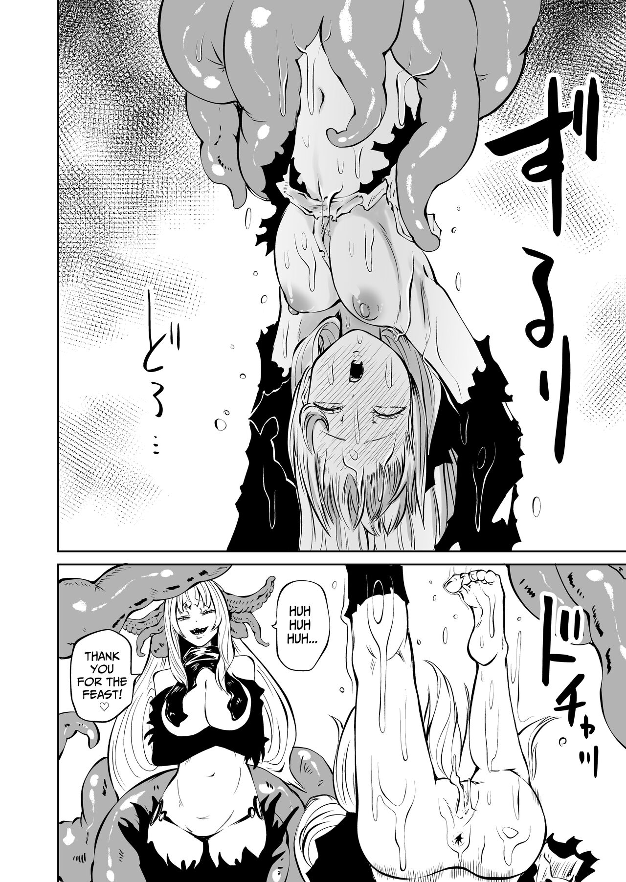 Tsuyo Tsuyo Seijo Buzama Make | Super Strong Saintess, Loses Abysmally - Page 43
