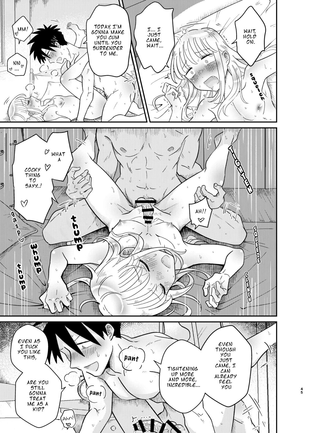 Mechakucha Kawaikute Ecchi na Itoko wa Suki desu ka? | Don’t You Like Your Absurdly Cute and Erotic Cousin? - Page 45
